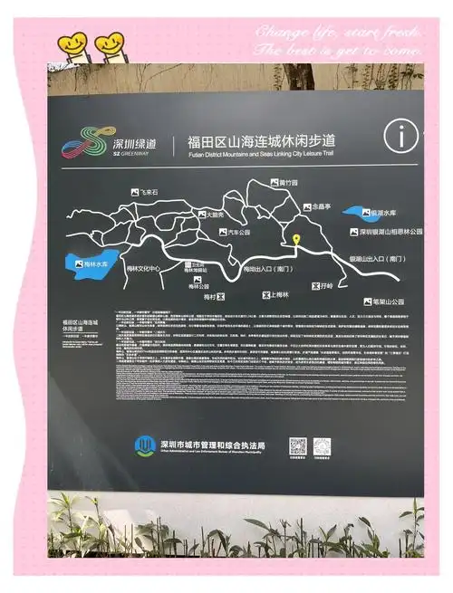 银湖山徒步:大中午走错路,差点迷路东莞