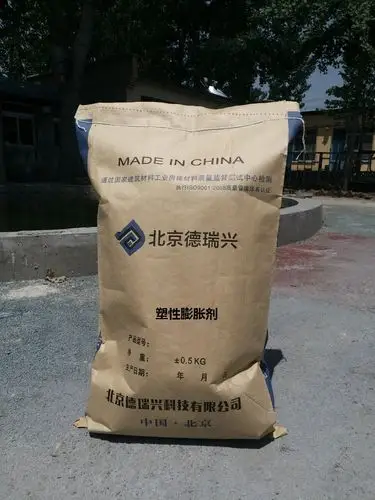 混凝土塑性膨胀剂塑性膨胀剂厂家直销