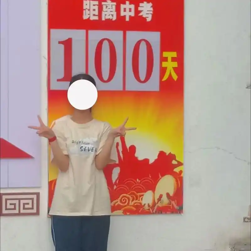 是谁都高一下册了,还怀念初中那年.以前都喊生喊死,快点中考完 - 抖音