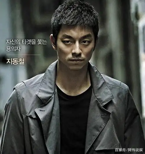 这部电影的男主池东哲,由韩国男演员孔刘所饰演.