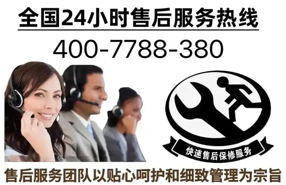 海尔冰箱全国24小 - 抖音