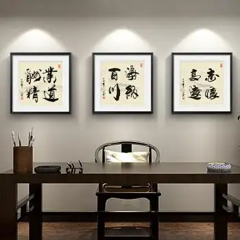 办公室装饰画 企业公司老板壁画挂画励志有框画 茶楼天道酬勤字画 08