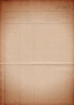 电子书护眼羊皮纸