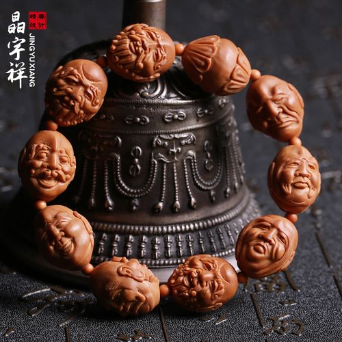 晶宇祥橄榄核手串十八罗汉须派双面橄榄胡核雕佛珠手链男女文玩文丰