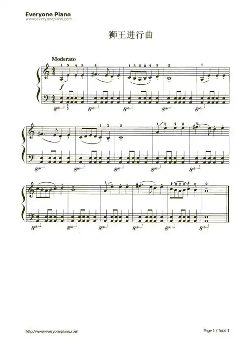 狮王进行曲五线谱预览1