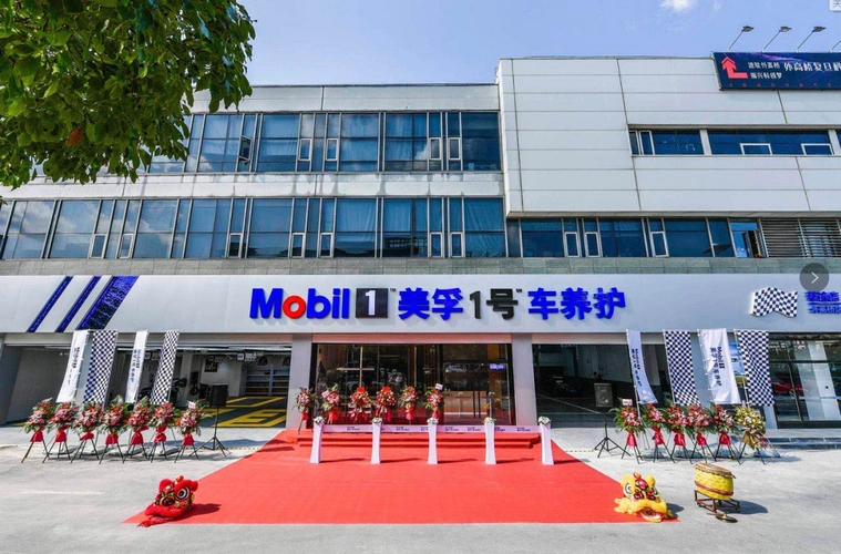 汽车后市场迎新变局,为何美孚1号车养护有望成为领头羊?