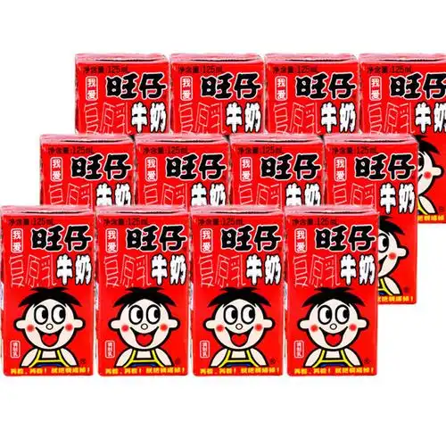 旺仔牛奶纸盒125ml24盒整箱盒装罐装儿童早餐奶牛奶送礼礼盒装旺仔