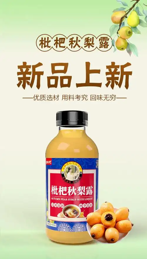 山东澳进饮料入驻第33届郑州全国糖酒会