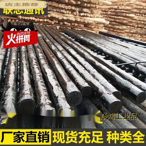 适用于于通讯防腐木杆油木杆油电杆防腐油炸电线杆木质电线杆6米8米9