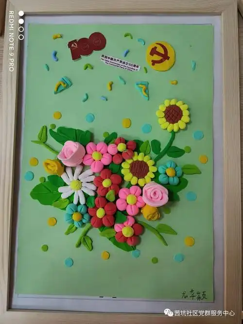 暑期夏令营这个课堂不简单粘土也能捏出爱国爱党情怀