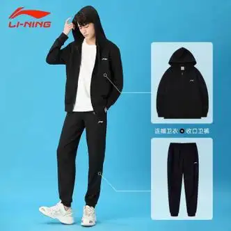李宁运动套装男士春秋款开衫外套束脚休闲情侣跑步百搭卫裤两件套黑色