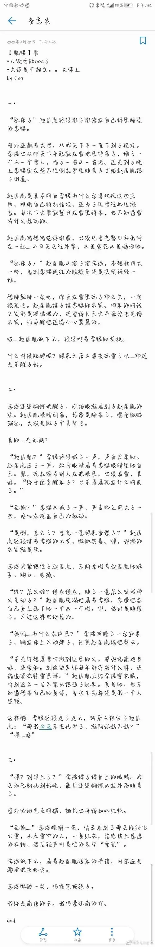 车文终归是被禁了