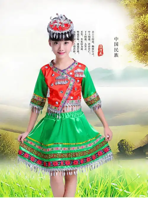 新款儿童苗族演出服饰女童云南三月三傣族彝族舞蹈少数民族服装女