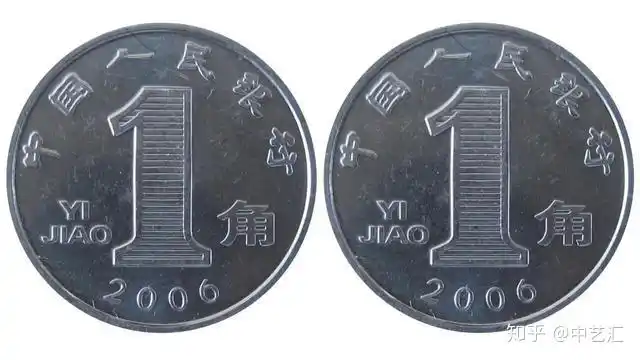 新版第五套1角硬币该不该发行惹人争议