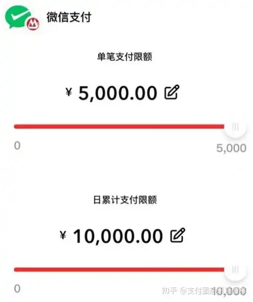 没电没网也能用!数字人民币app新增"微信支付"