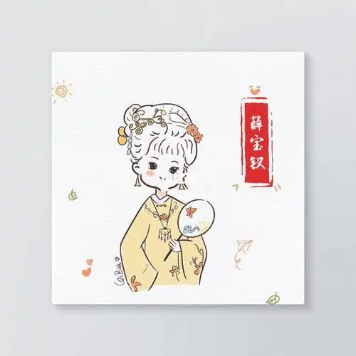 红楼梦美人图鉴薛宝钗ps简笔画头像