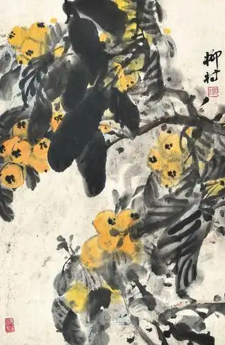 【枇杷 立轴 纸本】拍卖品_图片_价格_鉴赏_绘画_雅昌艺术品拍卖网