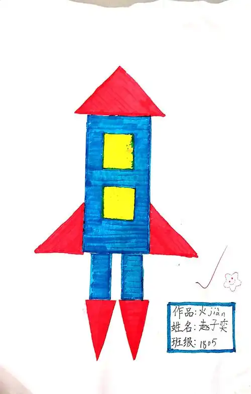 平面图形创意画(1805)