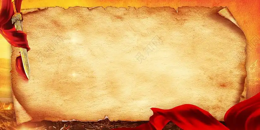 黄色复古卷轴军令状展板背景