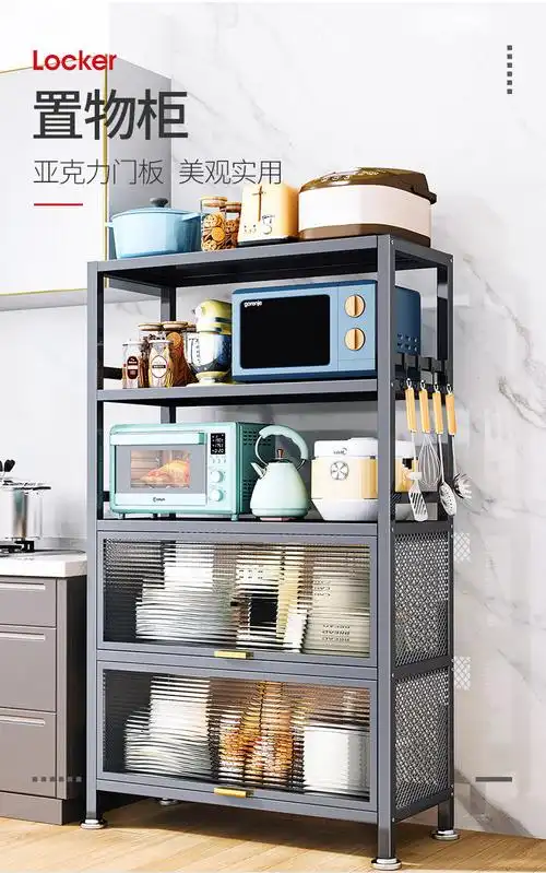 厨房夹缝收纳柜窄家用翻盖落地多层带门放锅具置物架小柜子储物柜