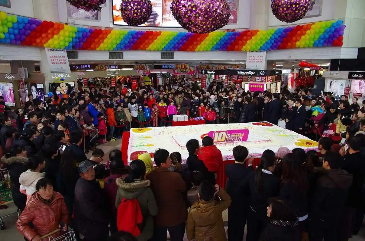 最近,商场抽奖活动引发了一系列争议,我们作为消费者,自然也很关心