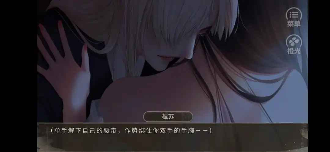 捆绑play(本抖m根本无力抵抗)