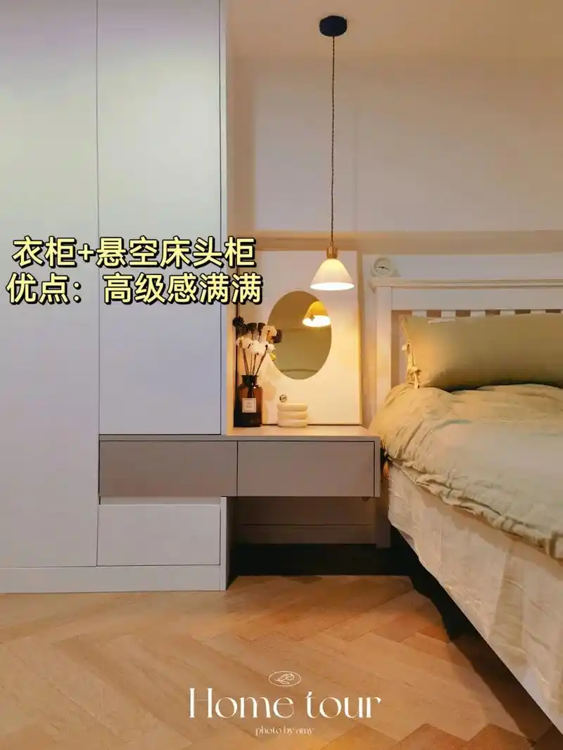 五款衣柜与床头柜一体设计.卧室面积小,又担心床头柜放不下,可 - 抖音