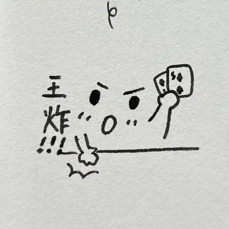 传纸条小表情 今日份小表情/王炸!#简笔画 #画画 # - 抖音