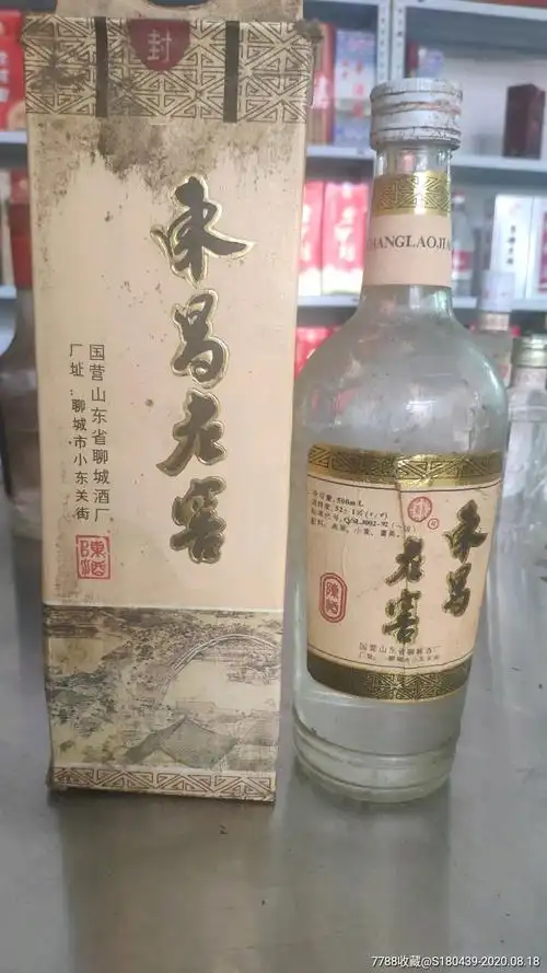 52度东昌老窖.