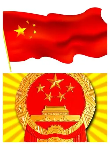 国庆节,今天让小朋友们认识了我们祖国的国旗,国徽.