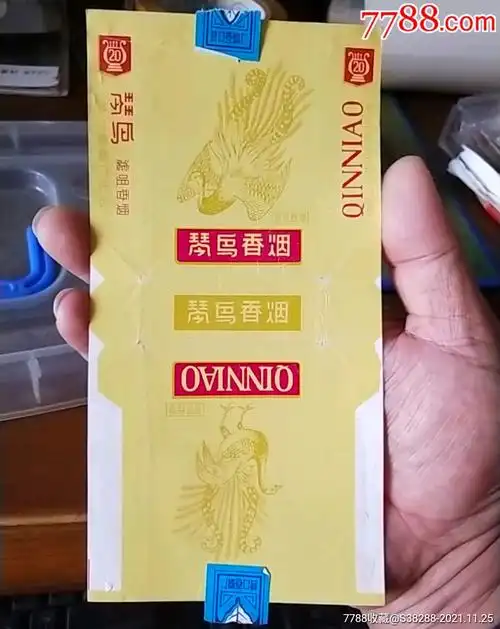 琴鸟香烟可可香型