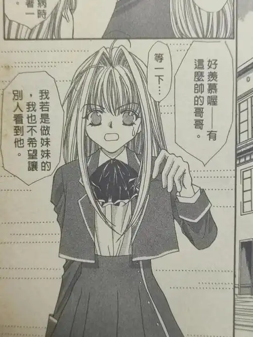 那些消失的漫画69看图猜