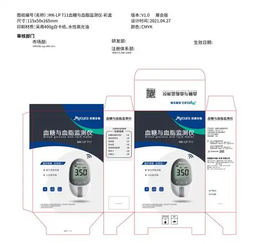 血脂包装彩盒-药品/保健品包装设计作品|公司-特创易·go