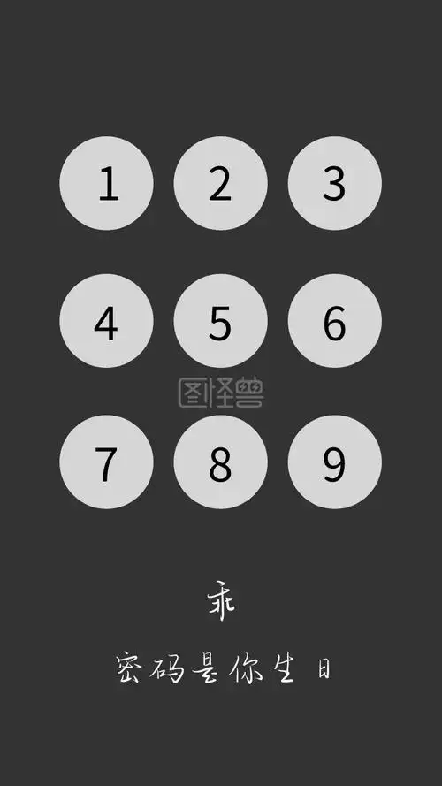 wifi密码-简约创意密码纯文字手机壁纸在线图片制作-图怪兽
