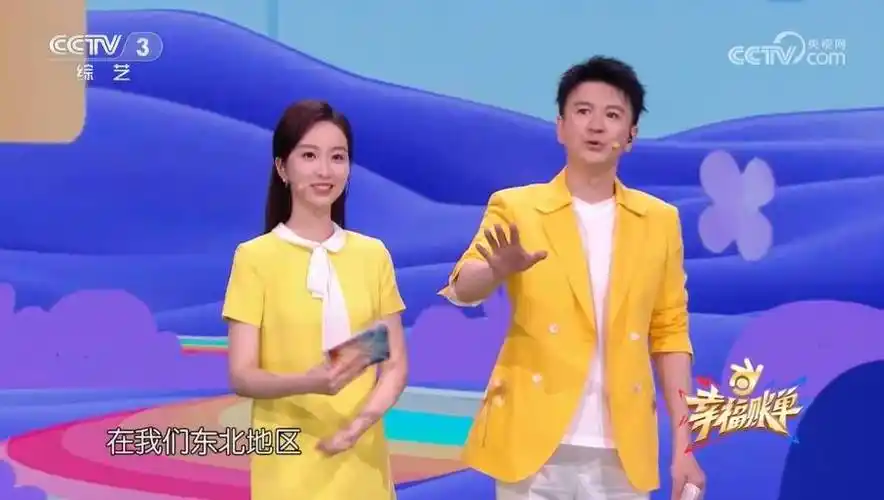 优秀选手正热战,3位淘汰选手捷足先登《幸福账单》_侯雪雍_马跃_节目