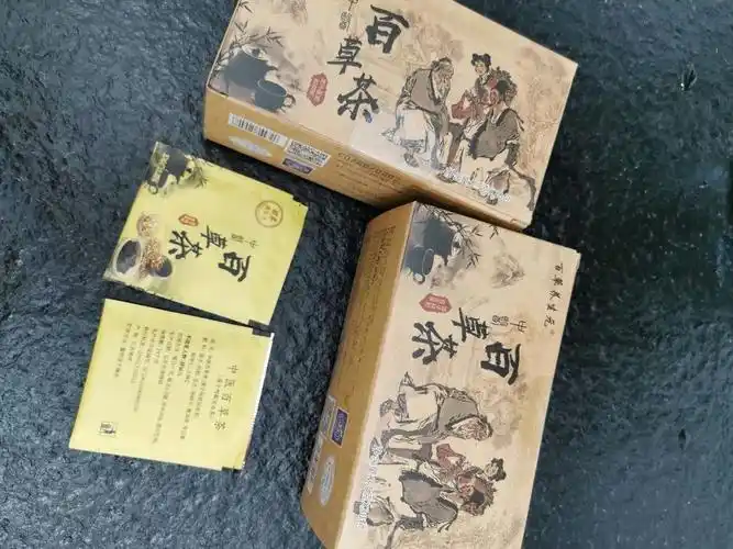 伟博百草茶养生元中医百草茶草本植物茶微商同款一盒30袋二盒百草茶