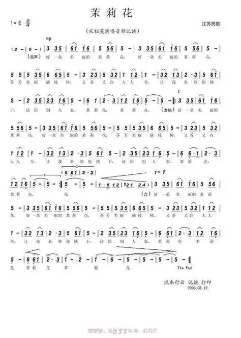 秋恋简谱曲谱 - 搜狗图片搜索