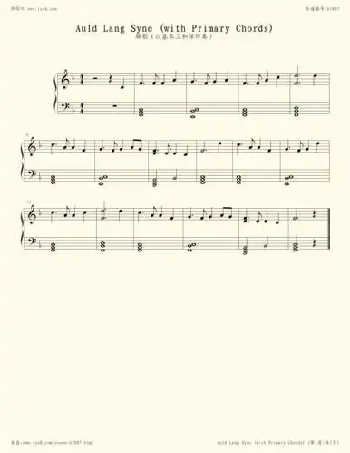钢琴谱:骊歌(auld lang syne, 友谊地久天长)基本(小字c)三和弦伴奏