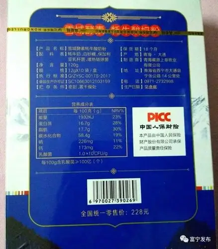 赶紧提醒老人这种免费体检听课送鸡蛋面条会销是骗局文山州已有人上当