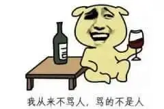 手气一来噶答你就莫挡我的风表情包 - 日常表情包