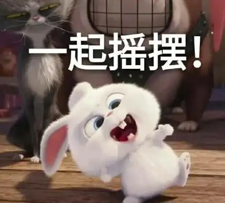 猫咪拿荧光棒打call左右摇摆表情包 - 猫咪拿荧光棒打call左右摇摆