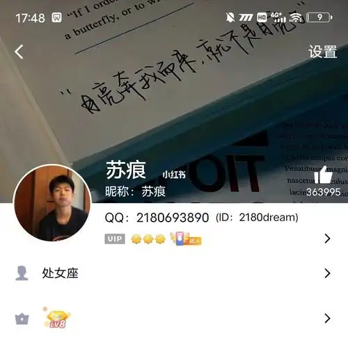 聊心事儿,聊八卦你敢评论qq,我就敢来加真心交女生朋友,本人也是女生