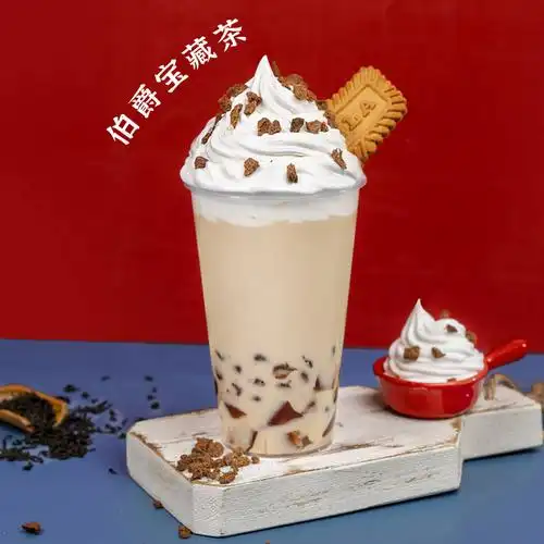 奶油奶茶雪顶芙雪顶风风味冰水打发专用油水珍珠奶茶粉