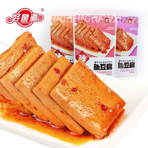 好鱼道袋装鱼豆腐豆网红零食豆干豆腐干 袋装鱼豆腐烧烤味 50g
