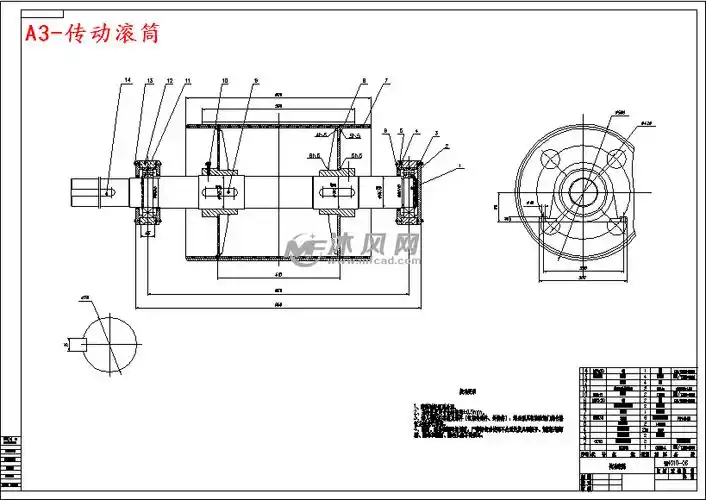 a3-传动滚筒