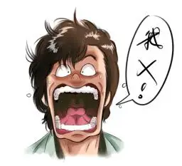 o(~-~)o_城市猎人吧_百度贴吧