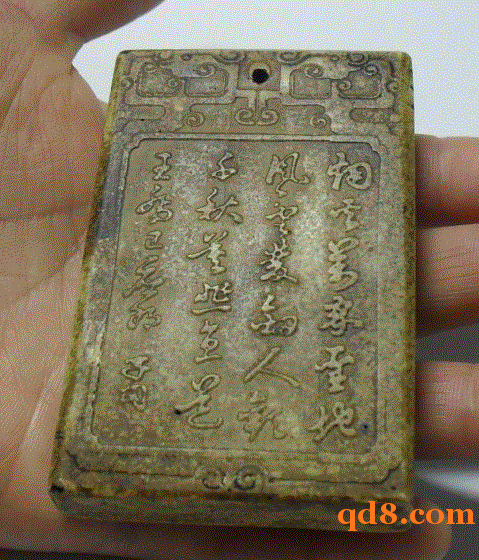 子冈牌文字识别