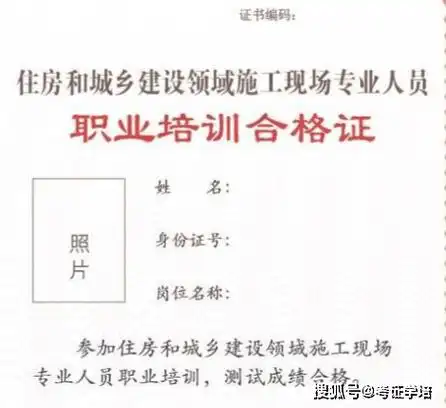 长沙建筑安全员证在哪里报名考试?_土建_专业_湖南