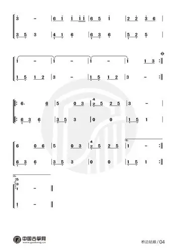 桥边姑娘(海伦演唱歌曲)古筝谱-橙子爱古筝桥边姑娘古筝谱-桥边姑娘