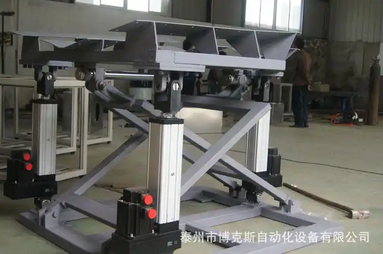 三自由度平台 航行模拟运动平台 动感平台